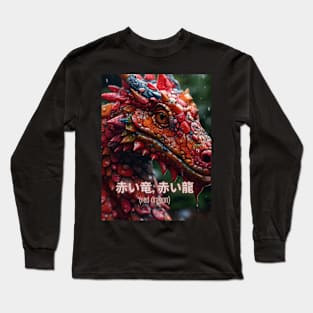 Realistic red dragon head Long Sleeve T-Shirt